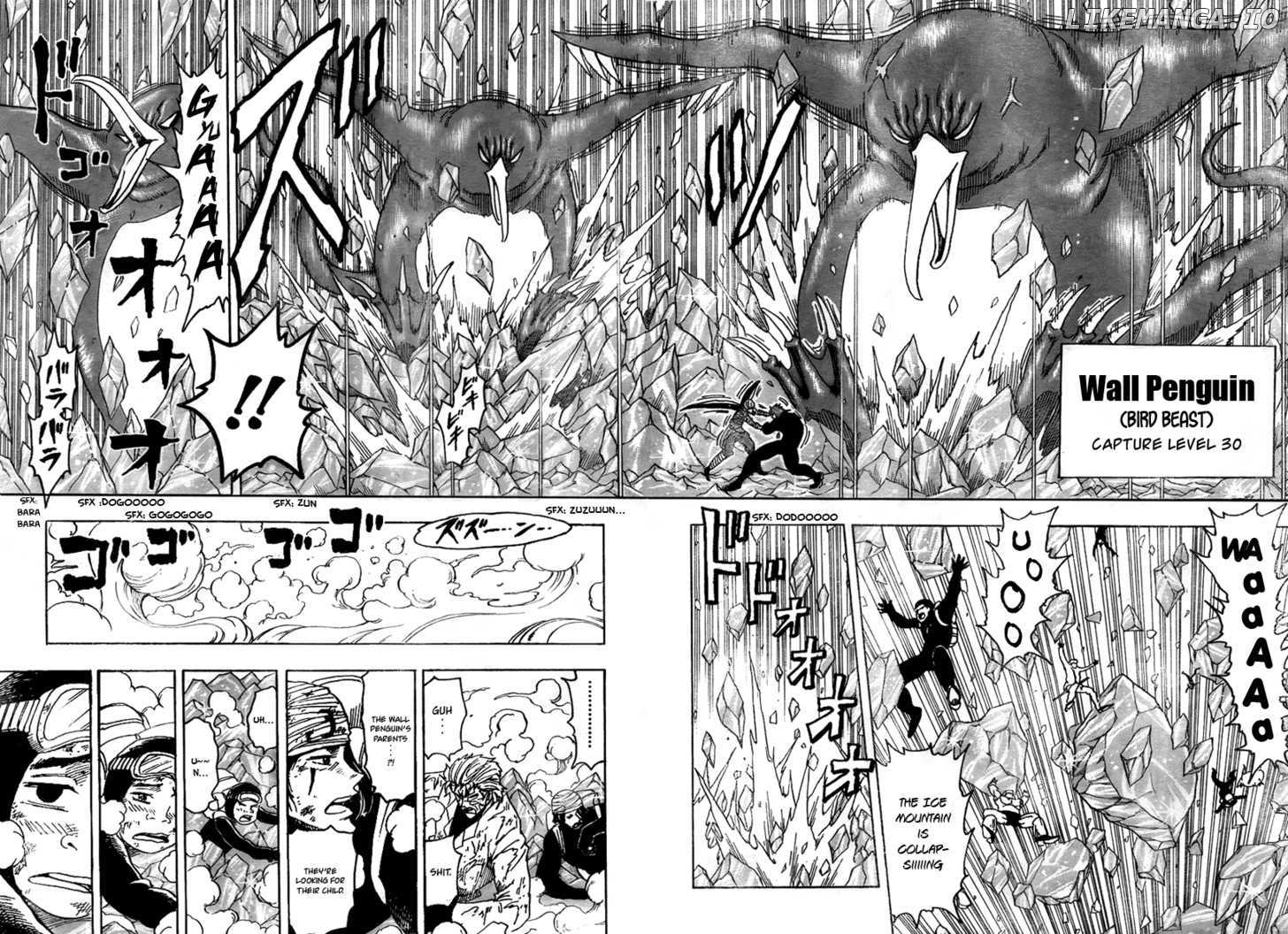 Toriko - Manga chapter 77 - page 6