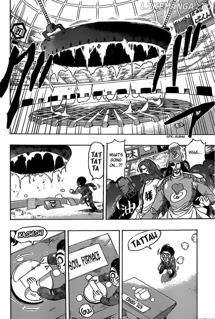 Toriko - Manga chapter 333 - page 8