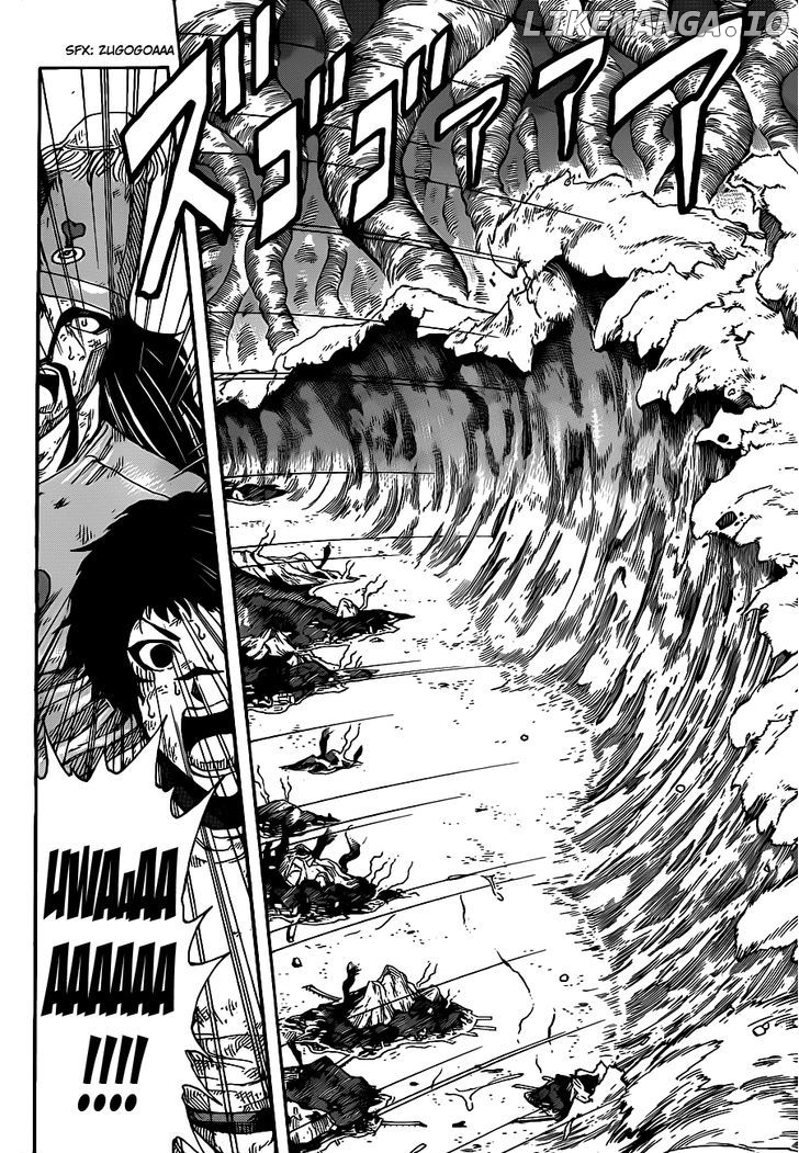 Toriko - Manga chapter 244 - page 5