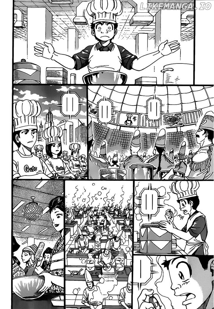 Toriko - Manga chapter 204 - page 13