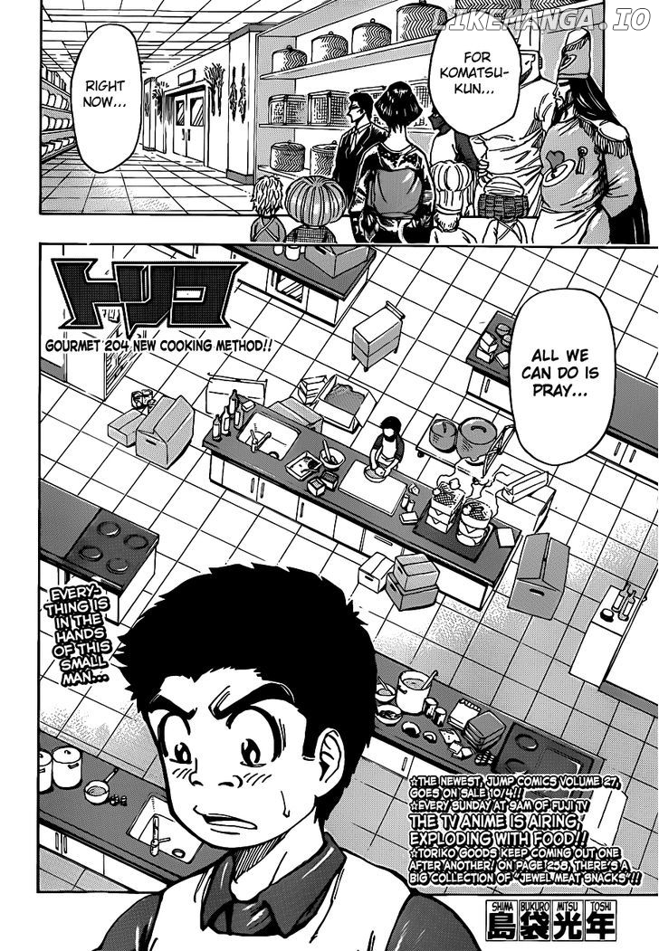 Toriko - Manga chapter 204 - page 2