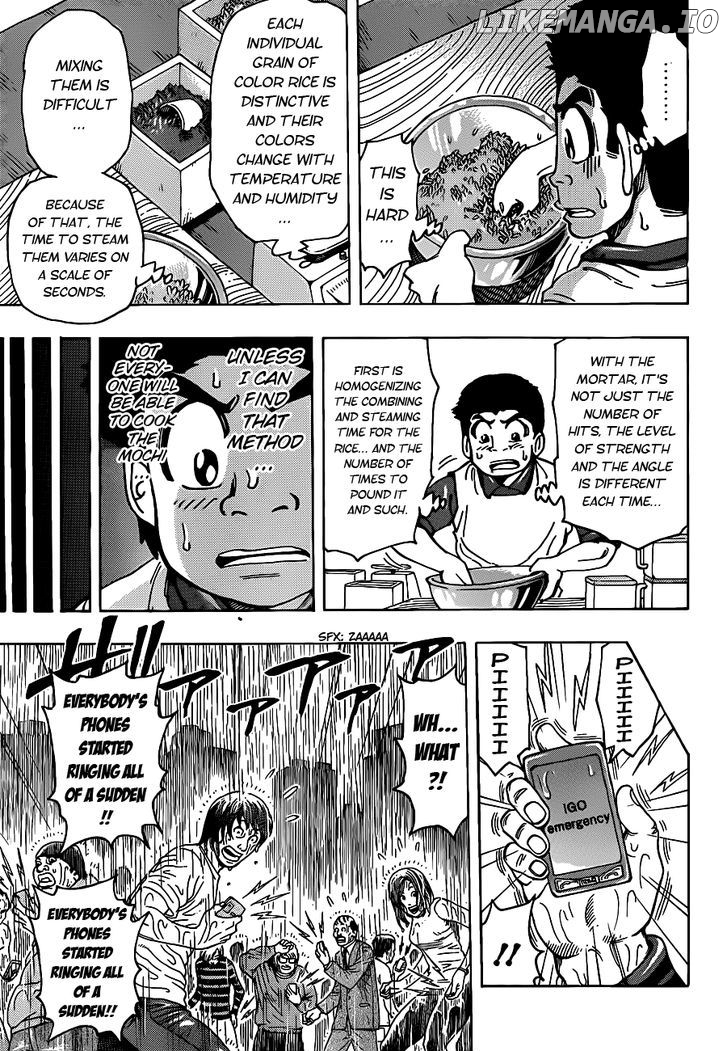 Toriko - Manga chapter 204 - page 3
