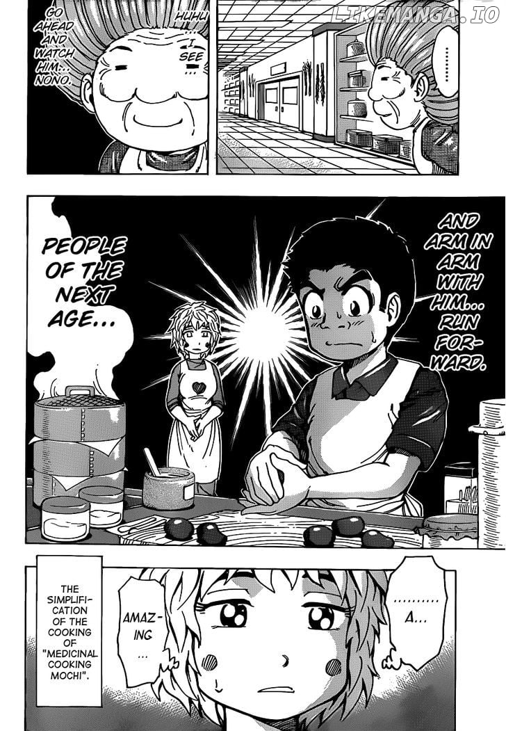 Toriko - Manga chapter 204 - page 8