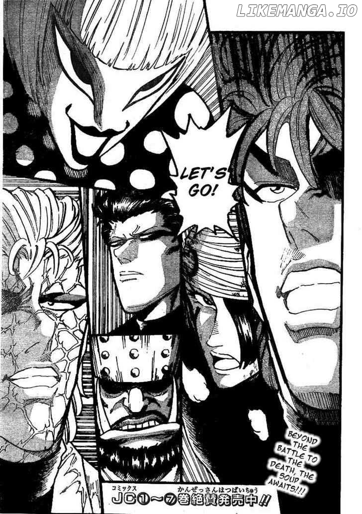 Toriko - Manga chapter 78 - page 1