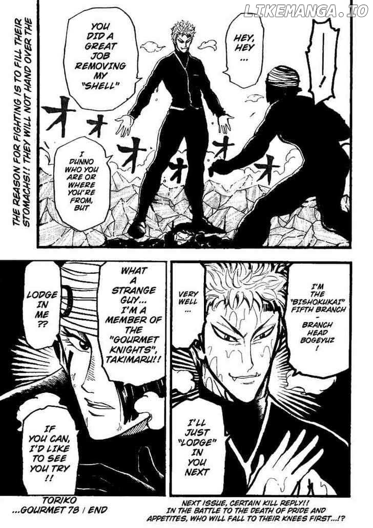 Toriko - Manga chapter 78 - page 19