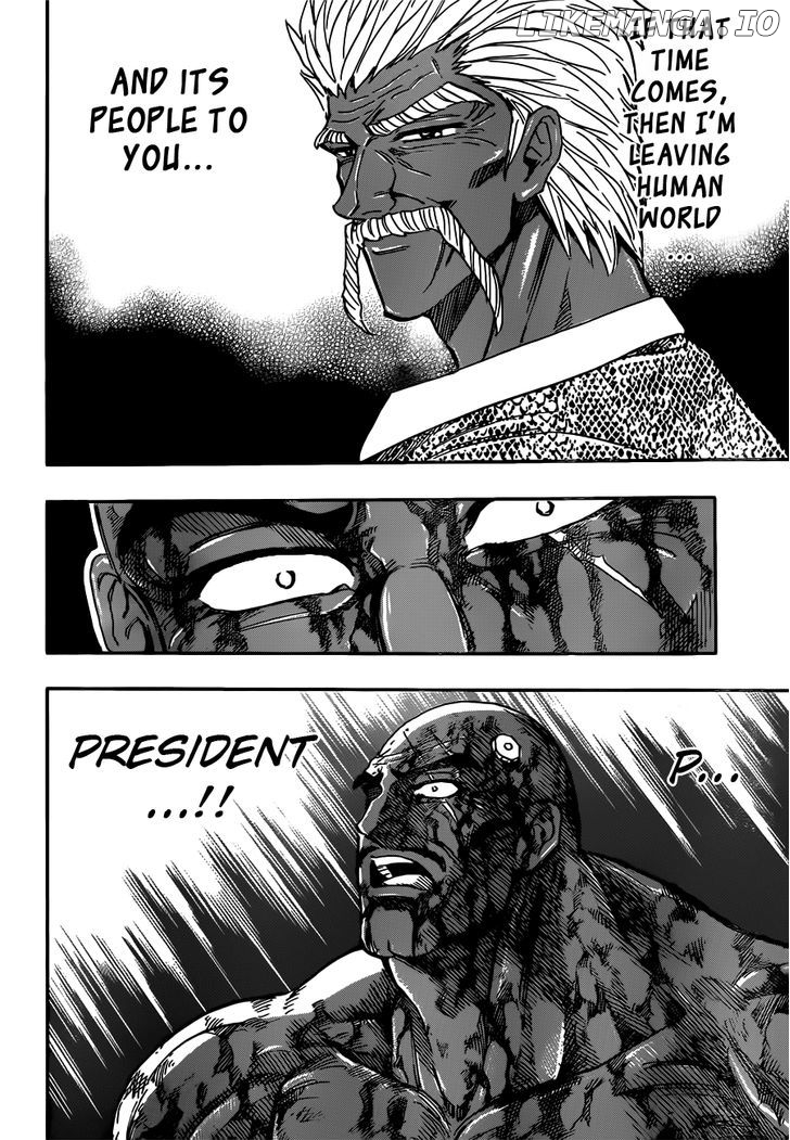 Toriko - Manga chapter 245 - page 13