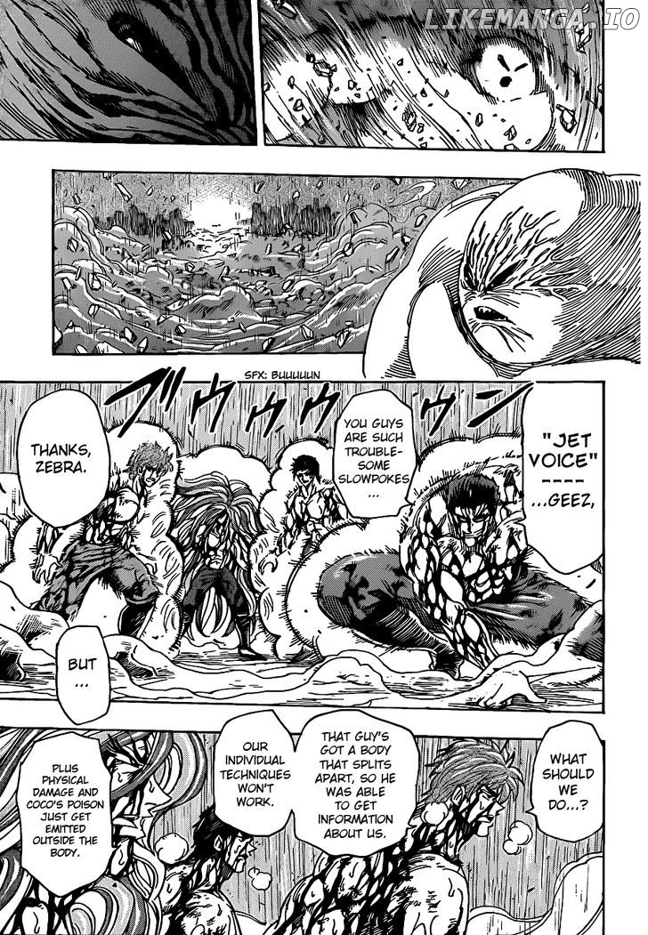 Toriko - Manga chapter 205 - page 13