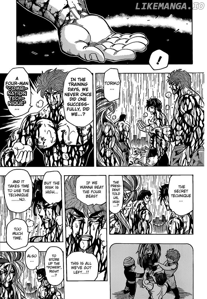 Toriko - Manga chapter 205 - page 15