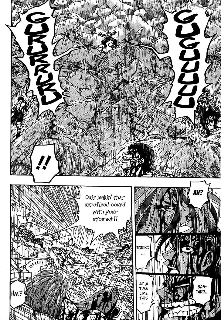 Toriko - Manga chapter 205 - page 5