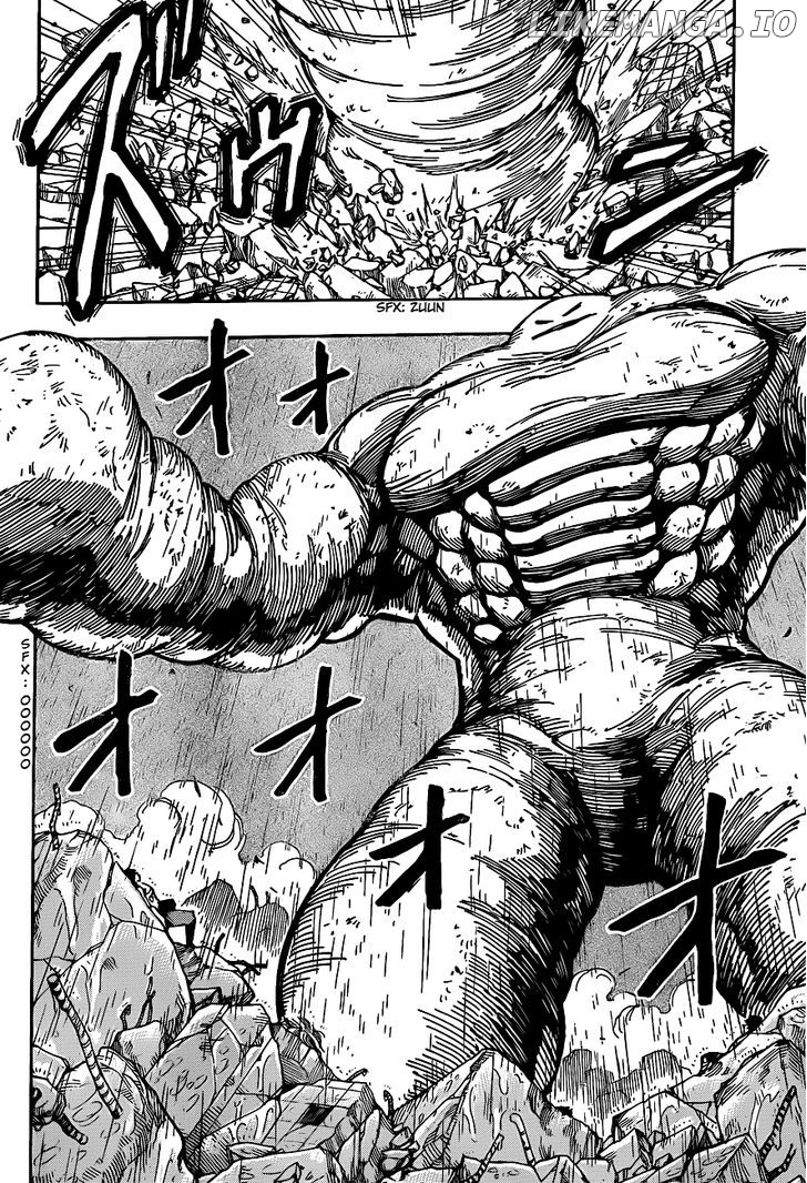 Toriko - Manga chapter 205 - page 7