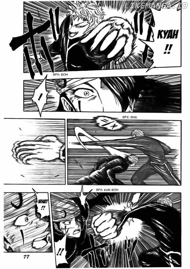 Toriko - Manga chapter 79 - page 10