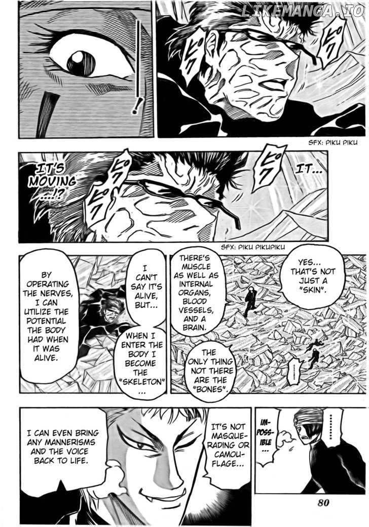 Toriko - Manga chapter 79 - page 13