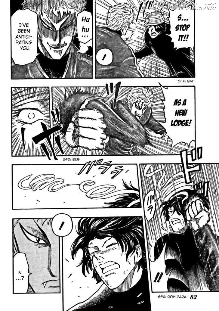 Toriko - Manga chapter 79 - page 15