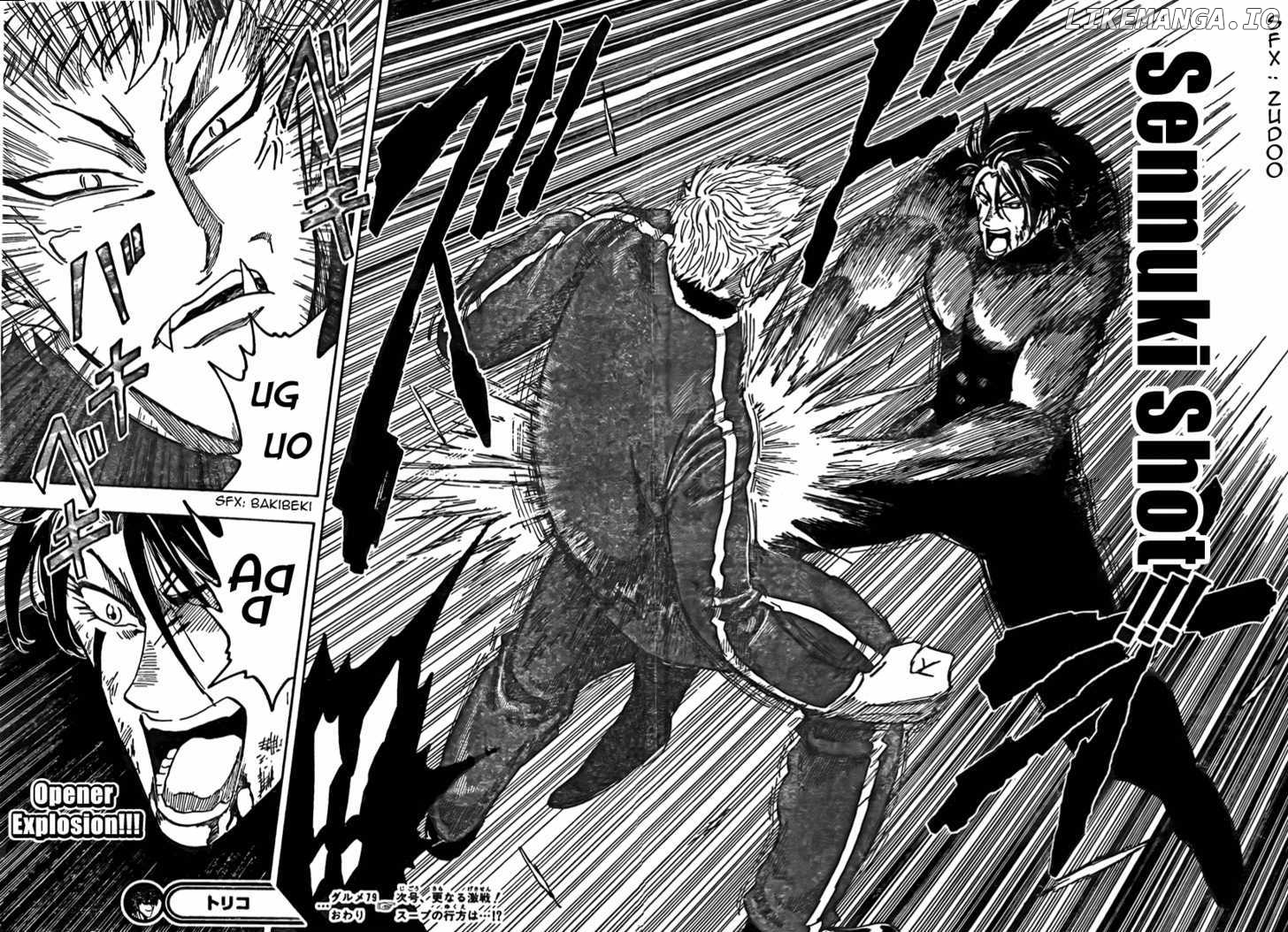Toriko - Manga chapter 79 - page 21