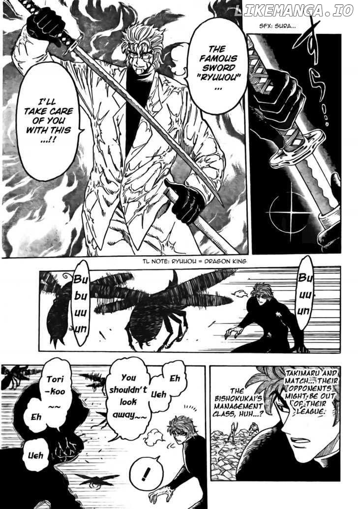 Toriko - Manga chapter 79 - page 8