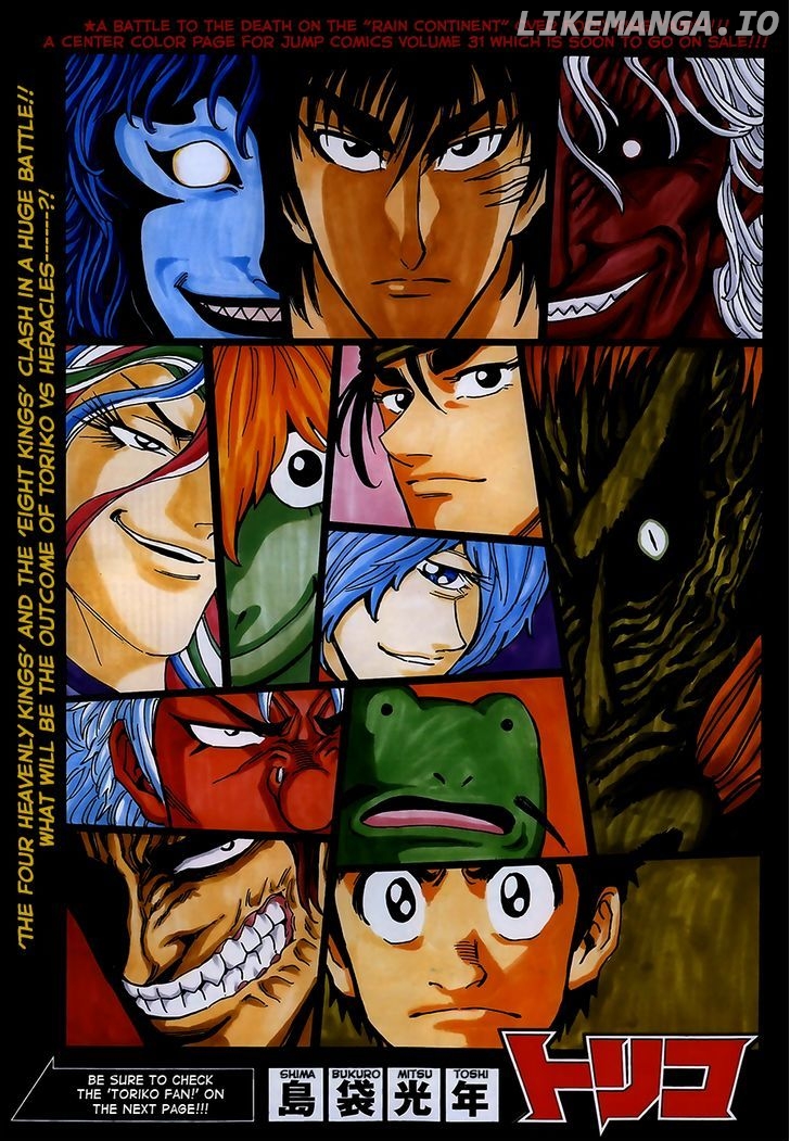 Toriko - Manga chapter 289 - page 1