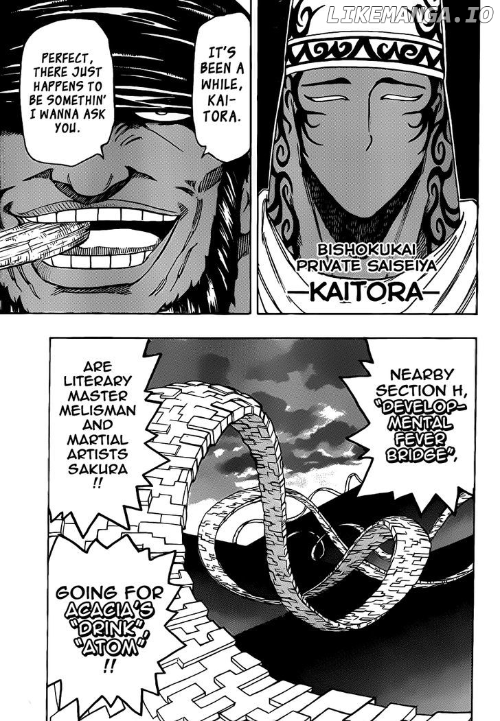 Toriko - Manga chapter 246 - page 10