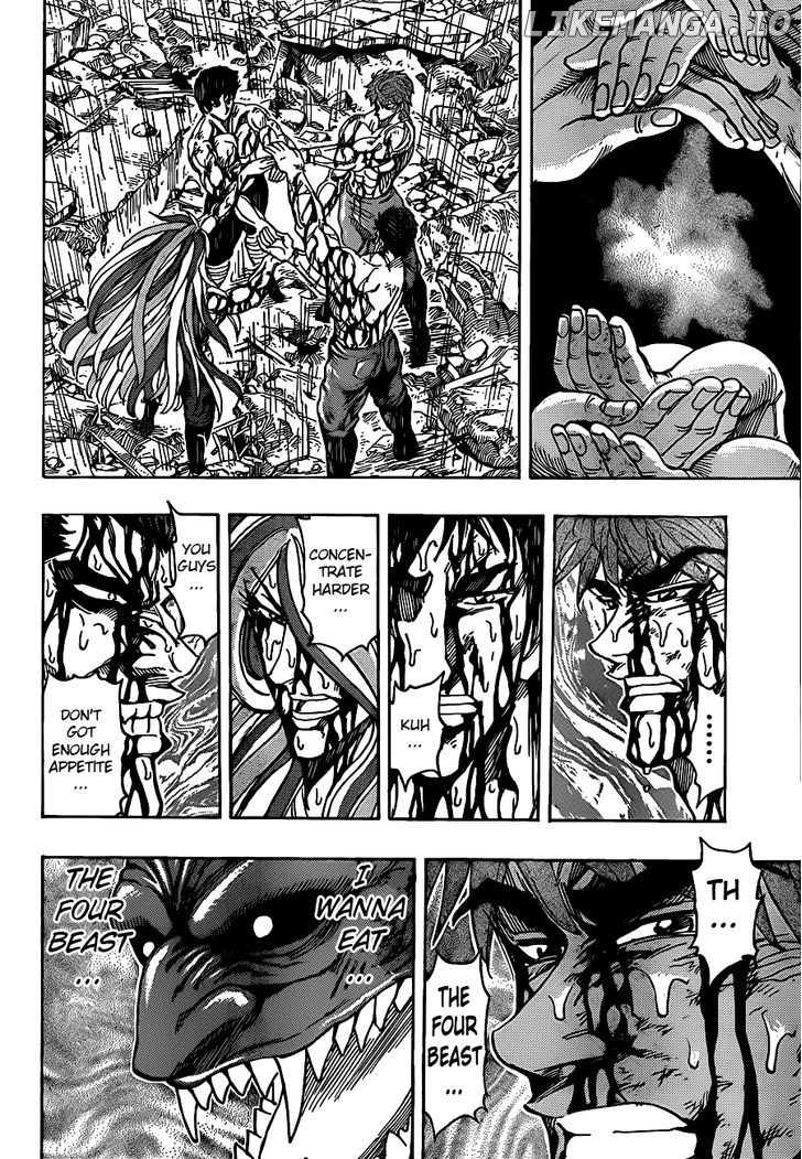 Toriko - Manga chapter 206 - page 10