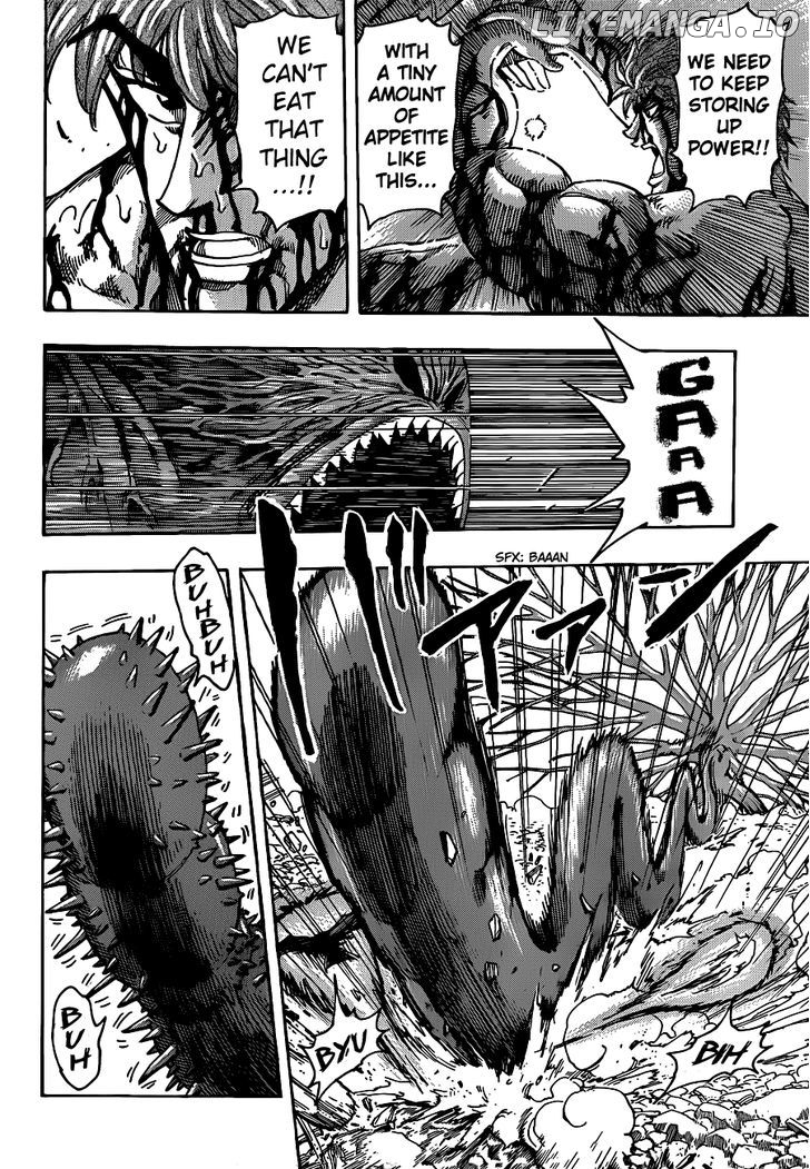 Toriko - Manga chapter 206 - page 12
