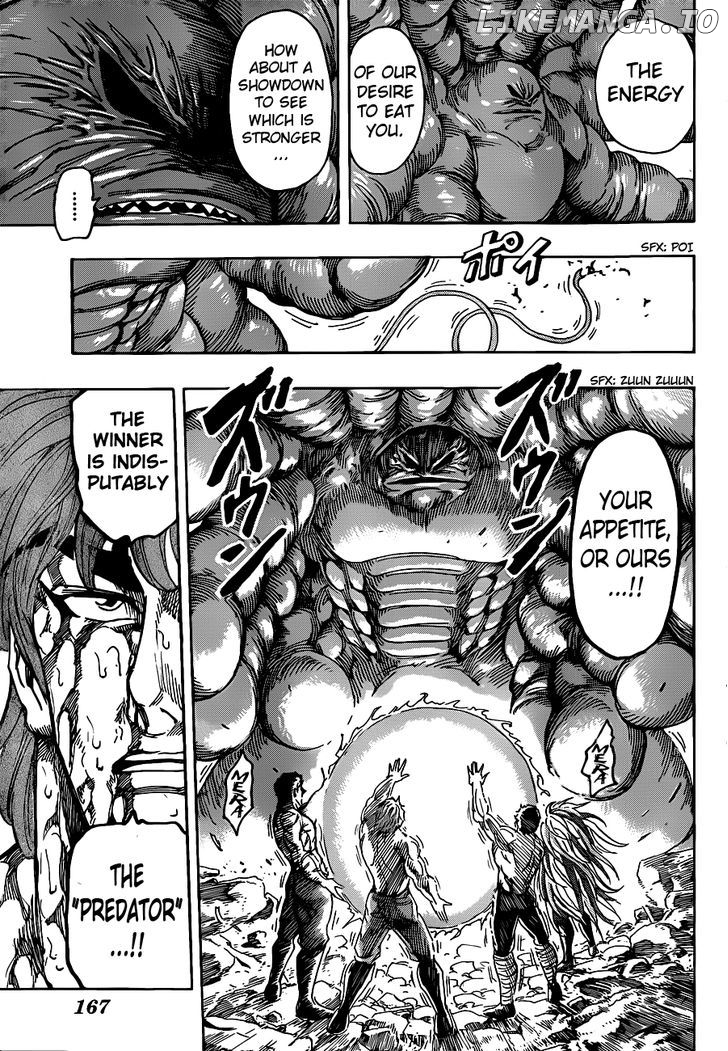 Toriko - Manga chapter 206 - page 17
