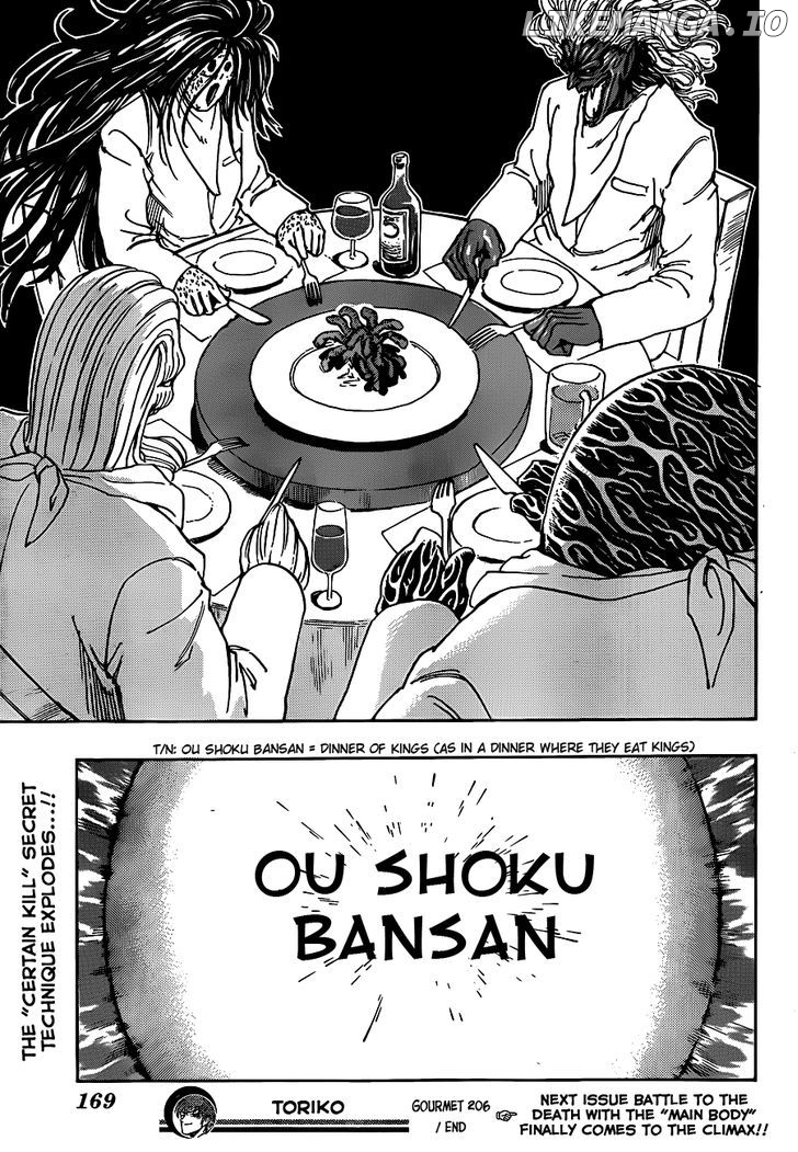 Toriko - Manga chapter 206 - page 19