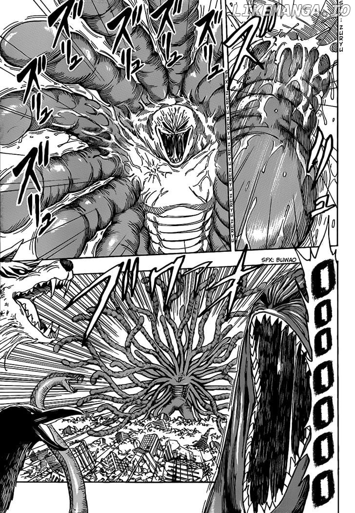 Toriko - Manga chapter 206 - page 9
