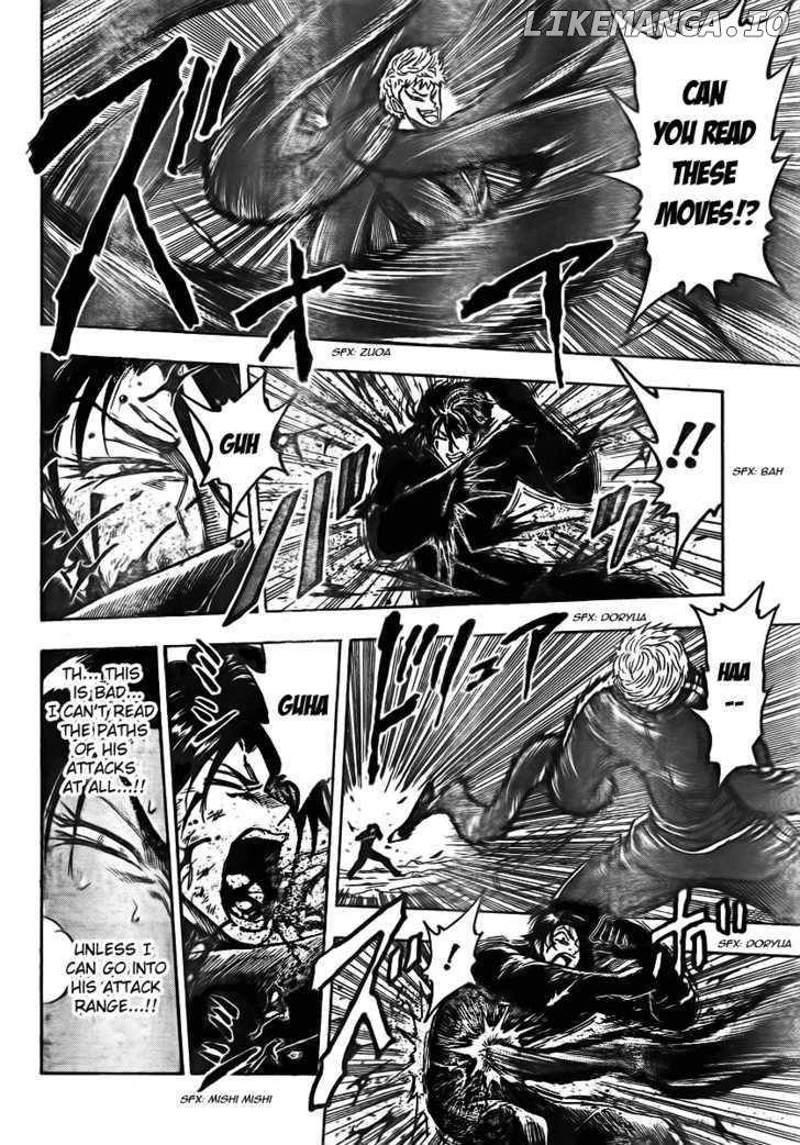 Toriko - Manga chapter 80 - page 10