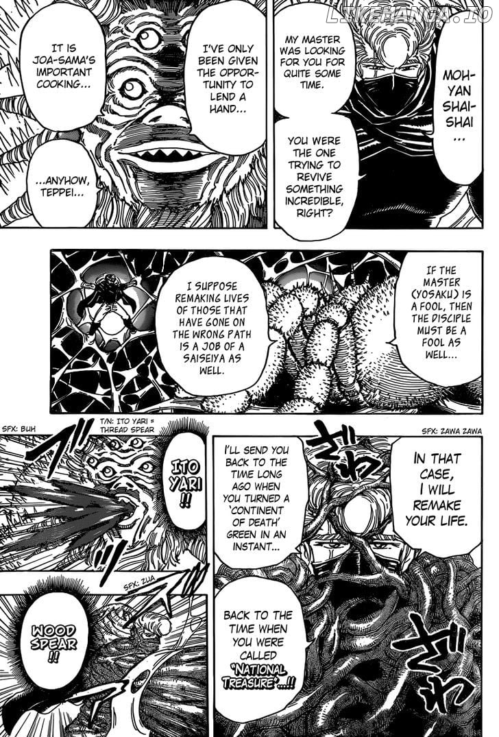 Toriko - Manga chapter 336 - page 12