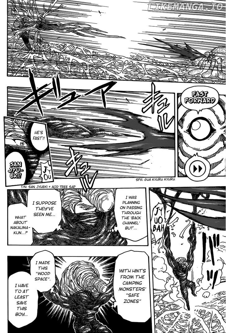 Toriko - Manga chapter 336 - page 13
