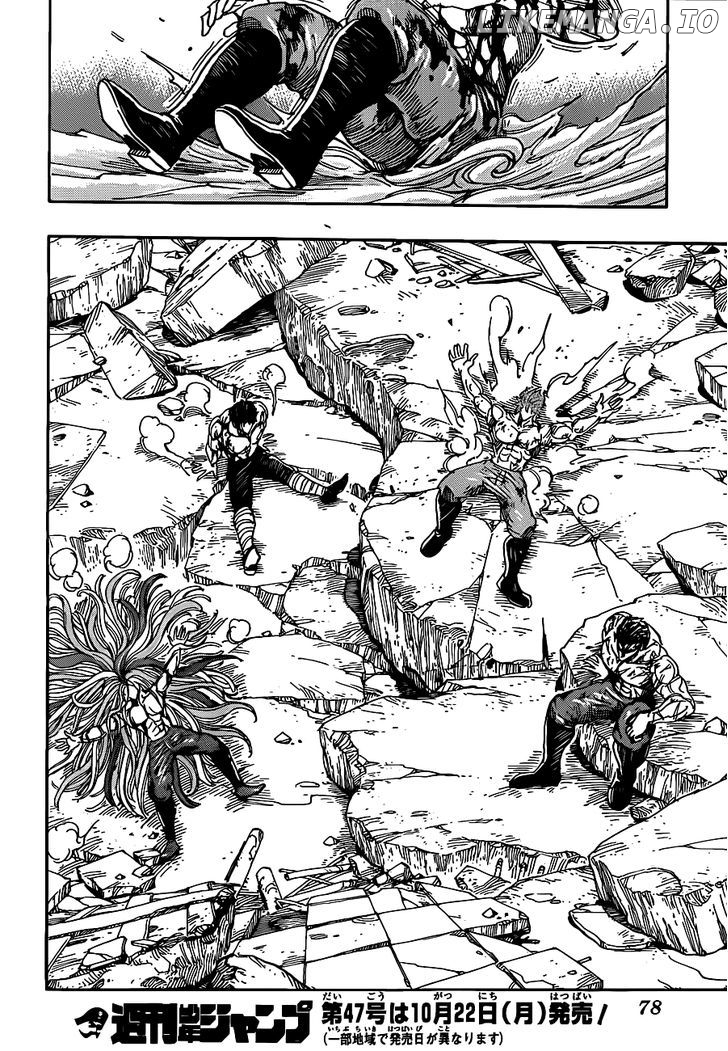 Toriko - Manga chapter 207 - page 14