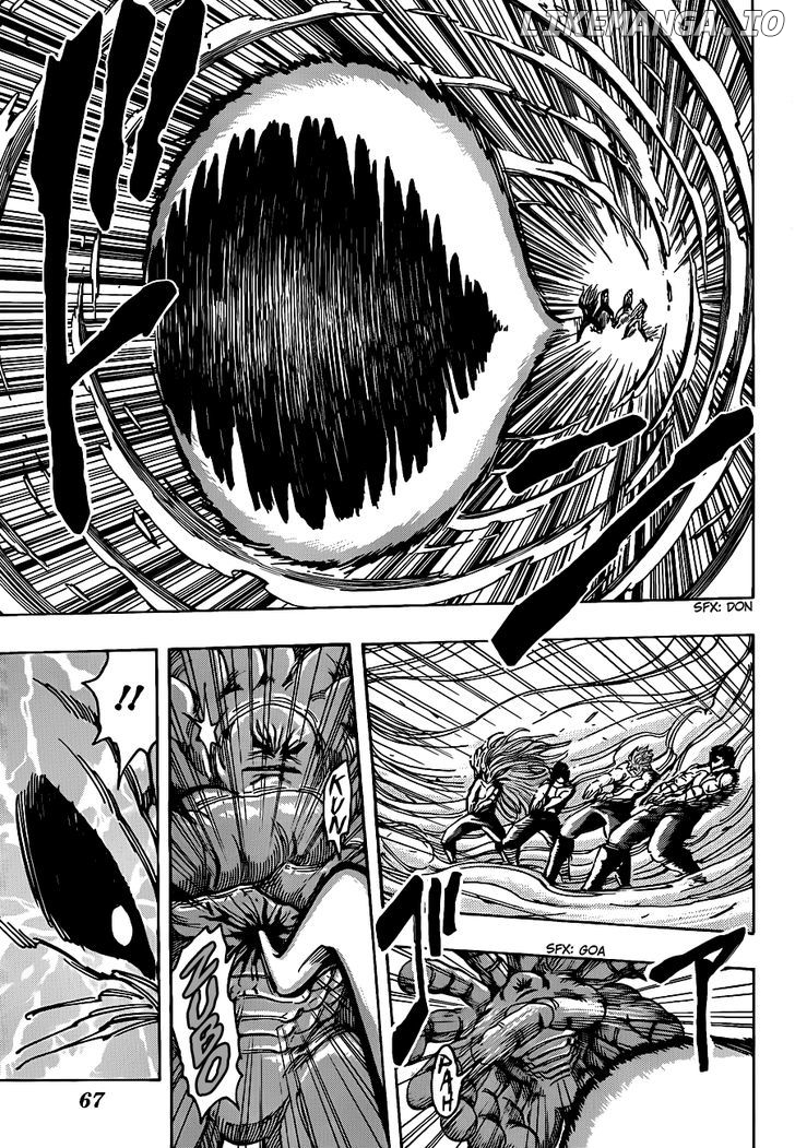 Toriko - Manga chapter 207 - page 4