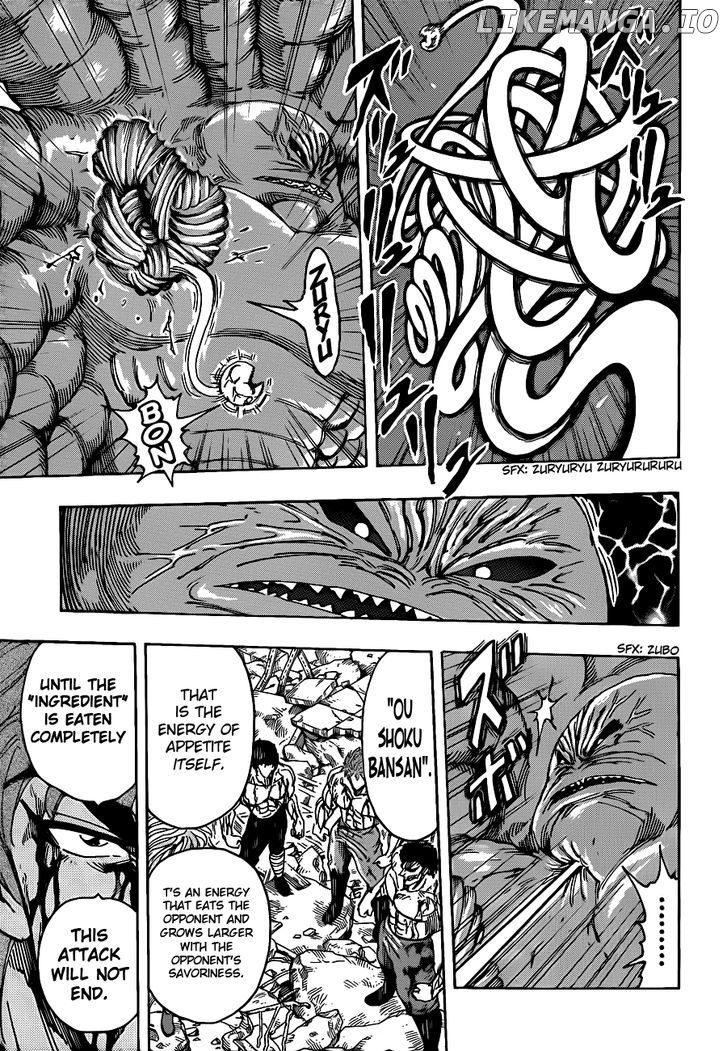 Toriko - Manga chapter 207 - page 6