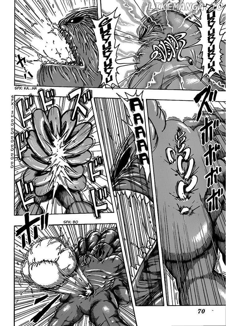 Toriko - Manga chapter 207 - page 7