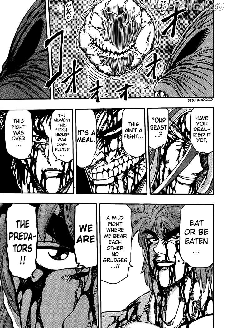 Toriko - Manga chapter 207 - page 8