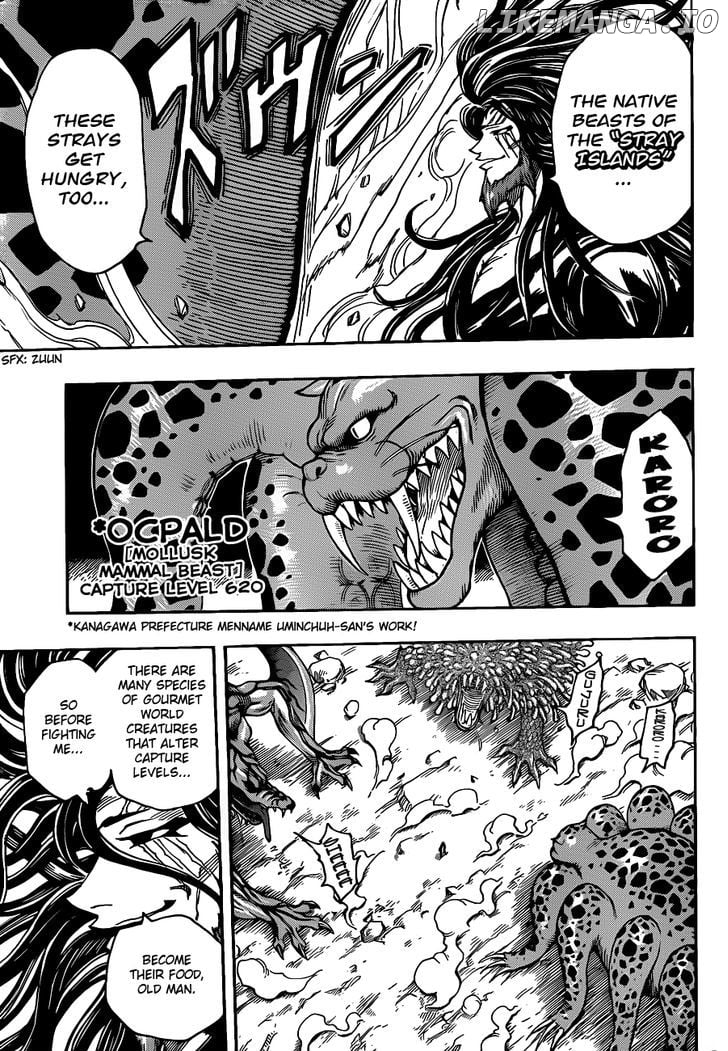 Toriko - Manga chapter 247 - page 11