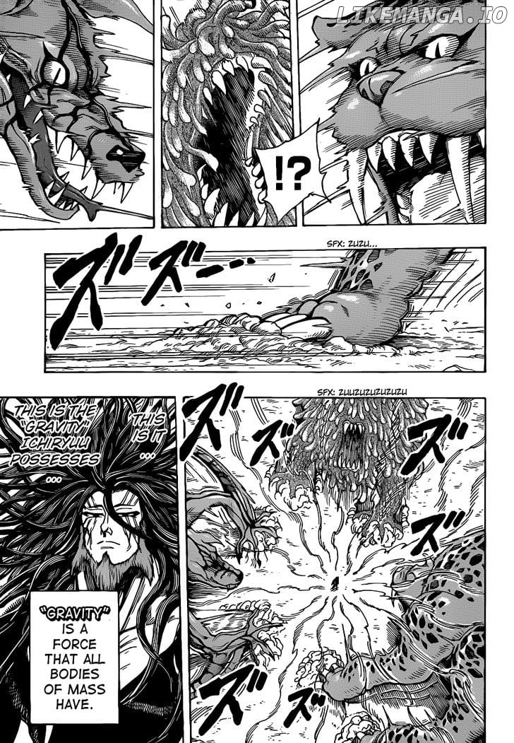 Toriko - Manga chapter 247 - page 13