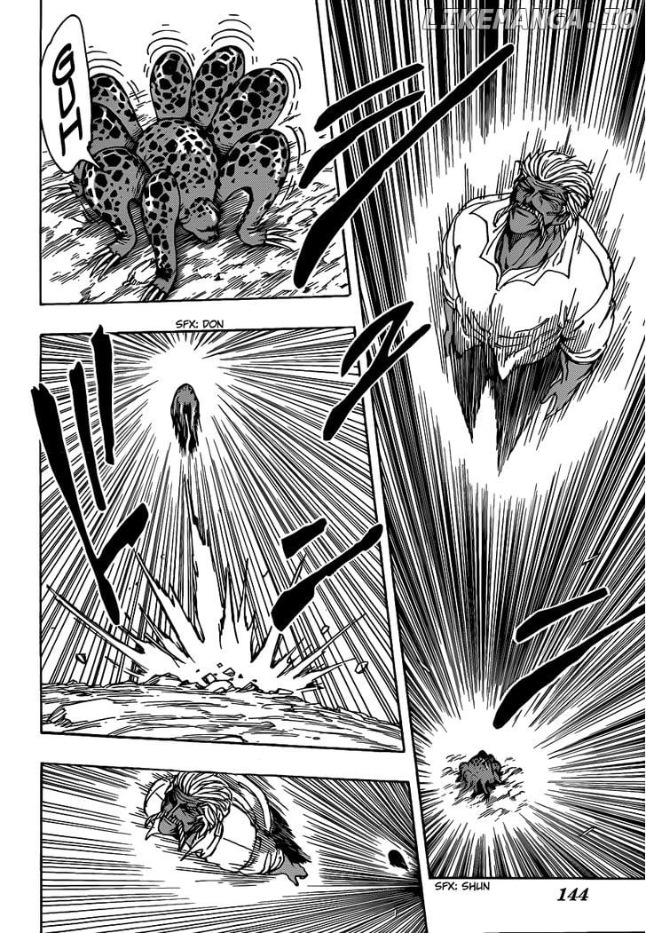 Toriko - Manga chapter 247 - page 7