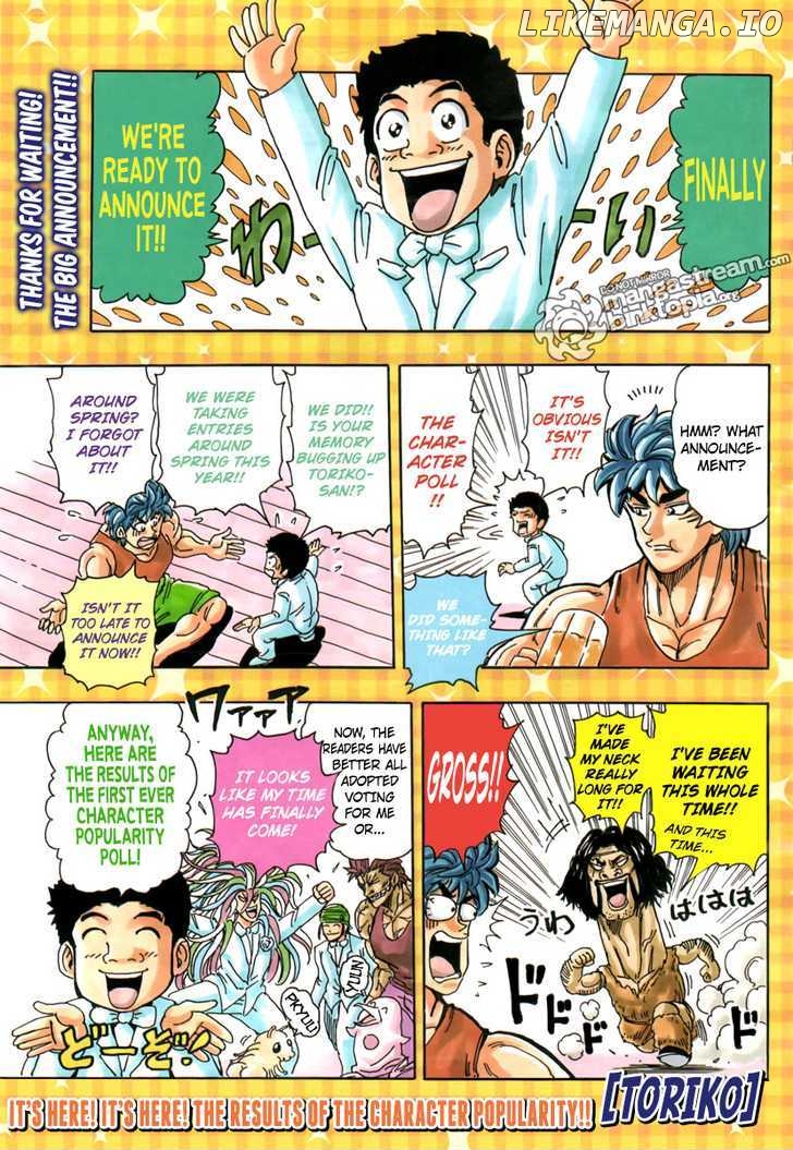 Toriko - Manga chapter 154 - page 1