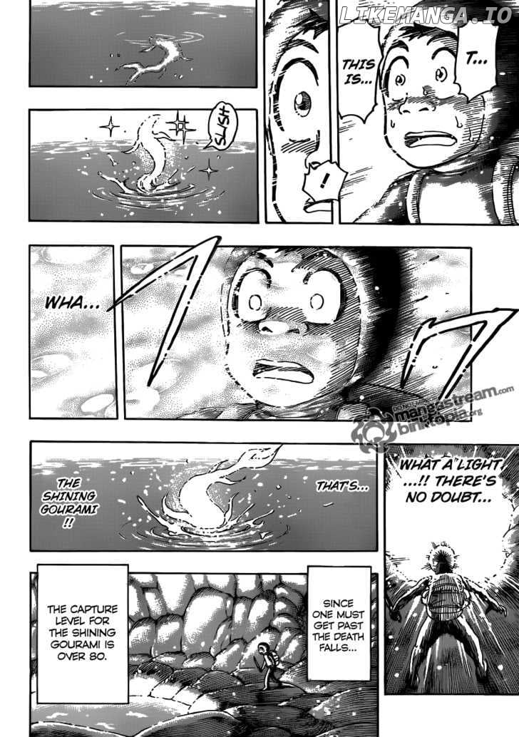 Toriko - Manga chapter 154 - page 16