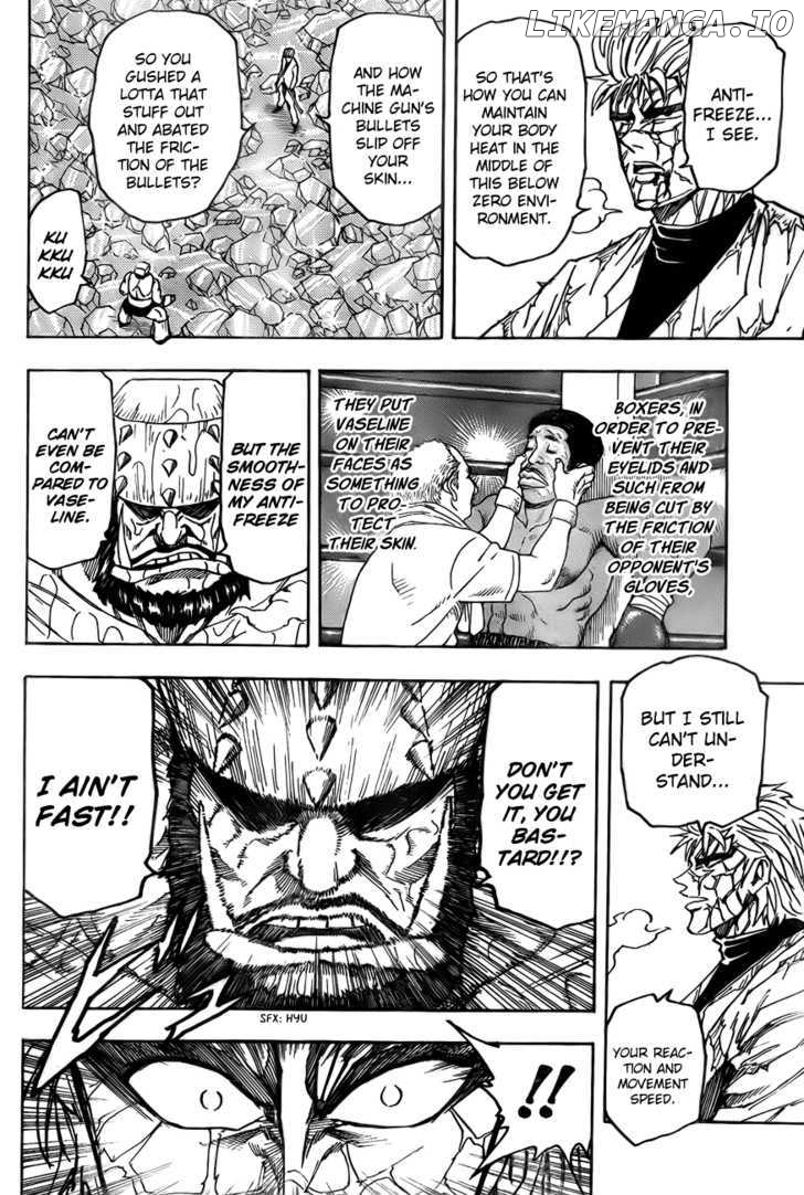 Toriko - Manga chapter 81 - page 15