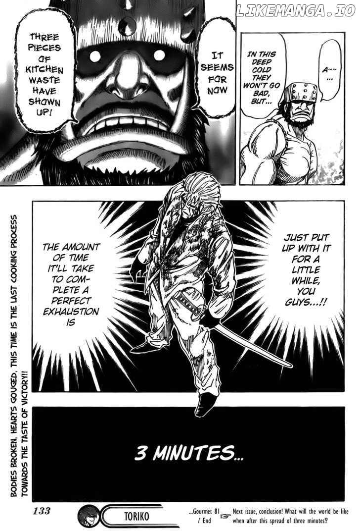 Toriko - Manga chapter 81 - page 22