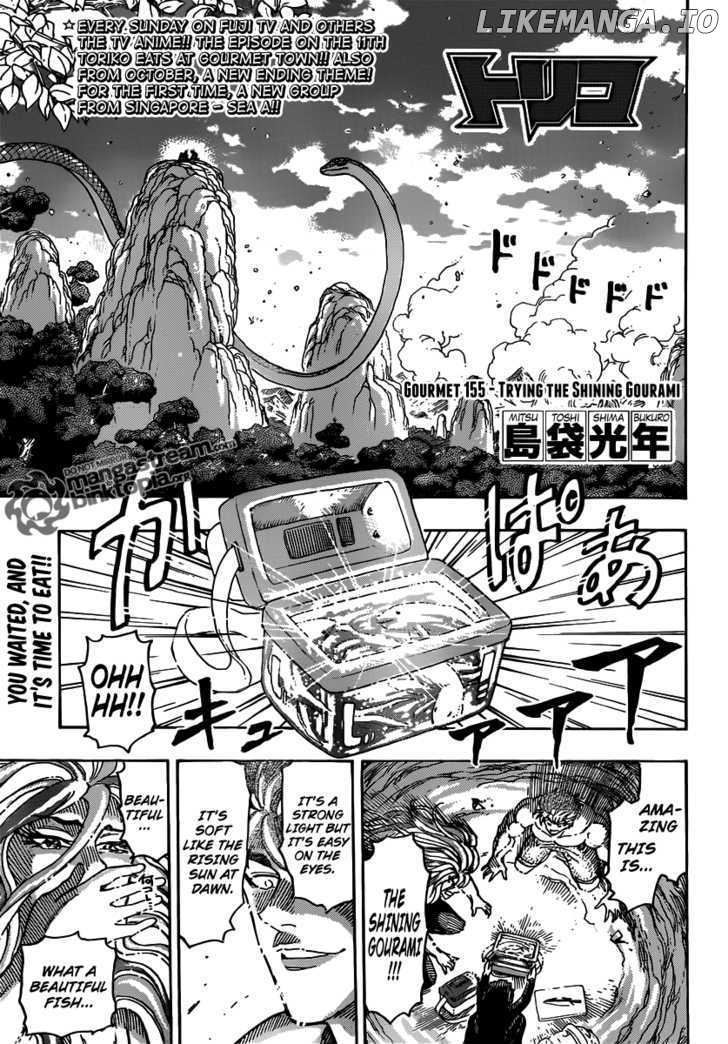 Toriko - Manga chapter 155 - page 1