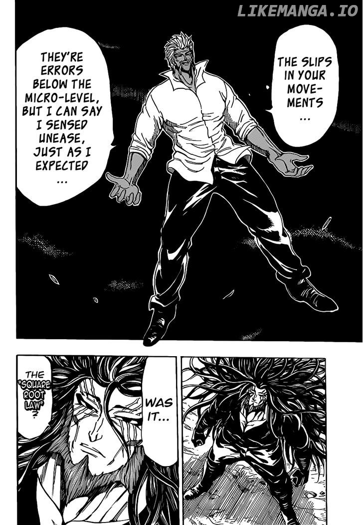Toriko - Manga chapter 248 - page 7