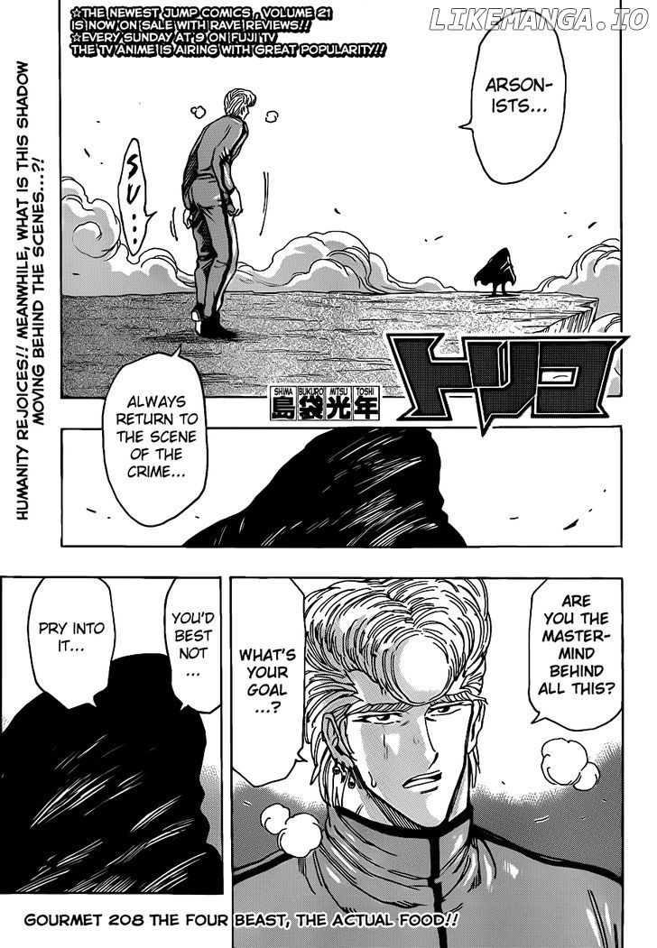 Toriko - Manga chapter 208 - page 1
