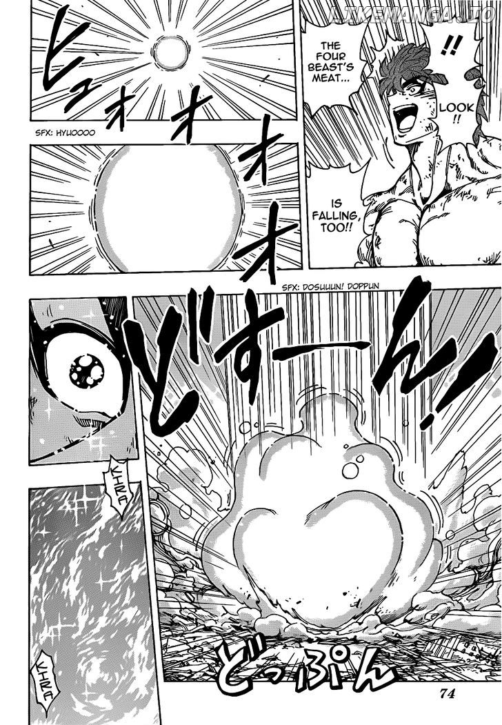 Toriko - Manga chapter 208 - page 12