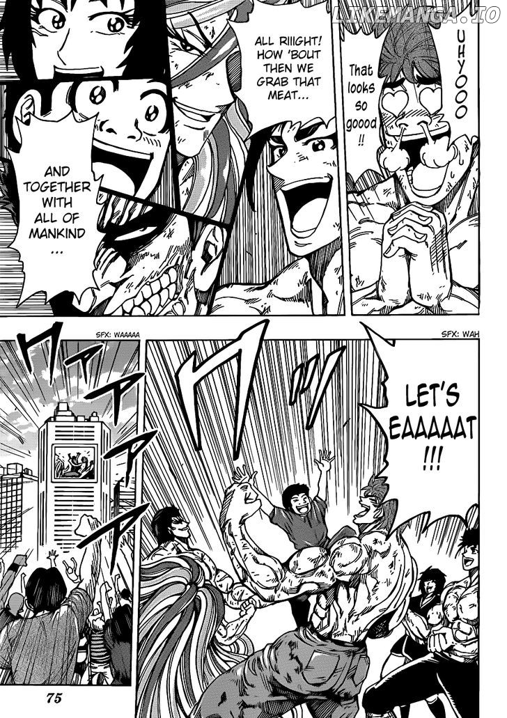 Toriko - Manga chapter 208 - page 13