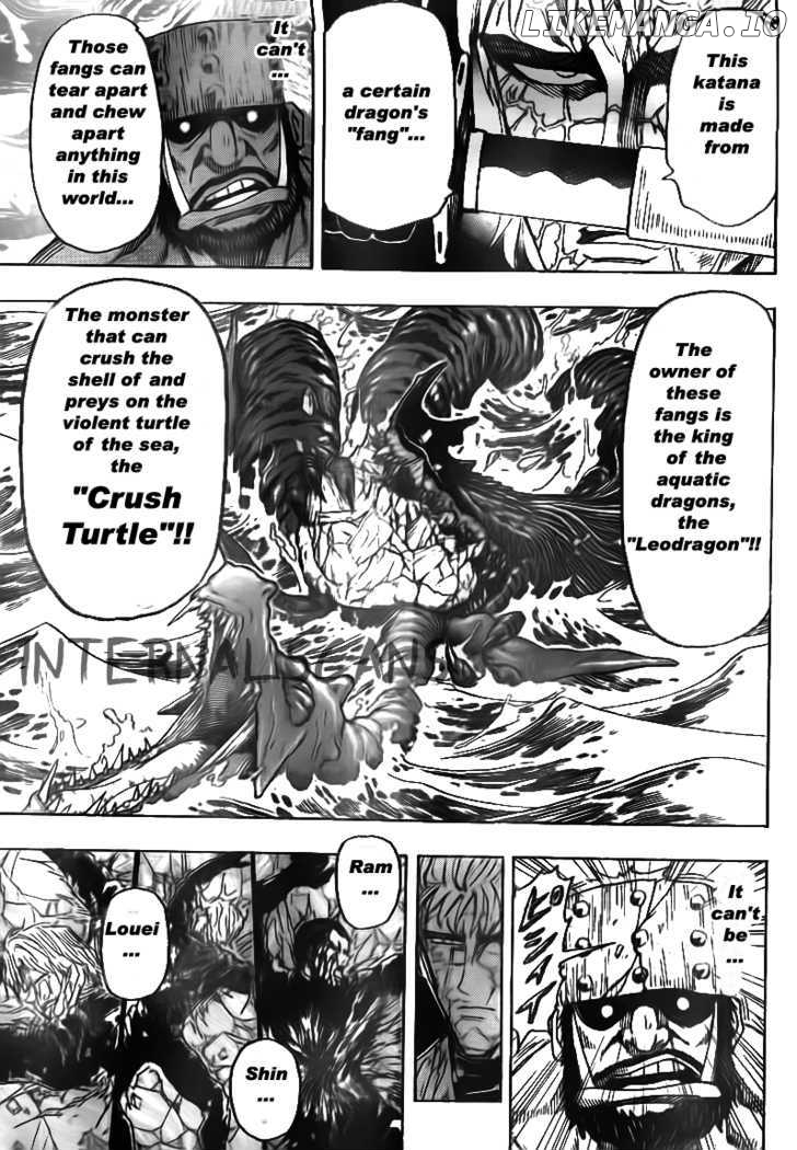 Toriko - Manga chapter 82 - page 17