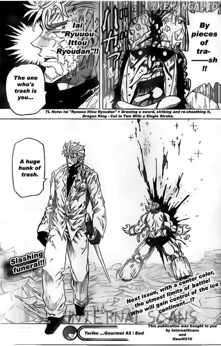 Toriko - Manga chapter 82 - page 19