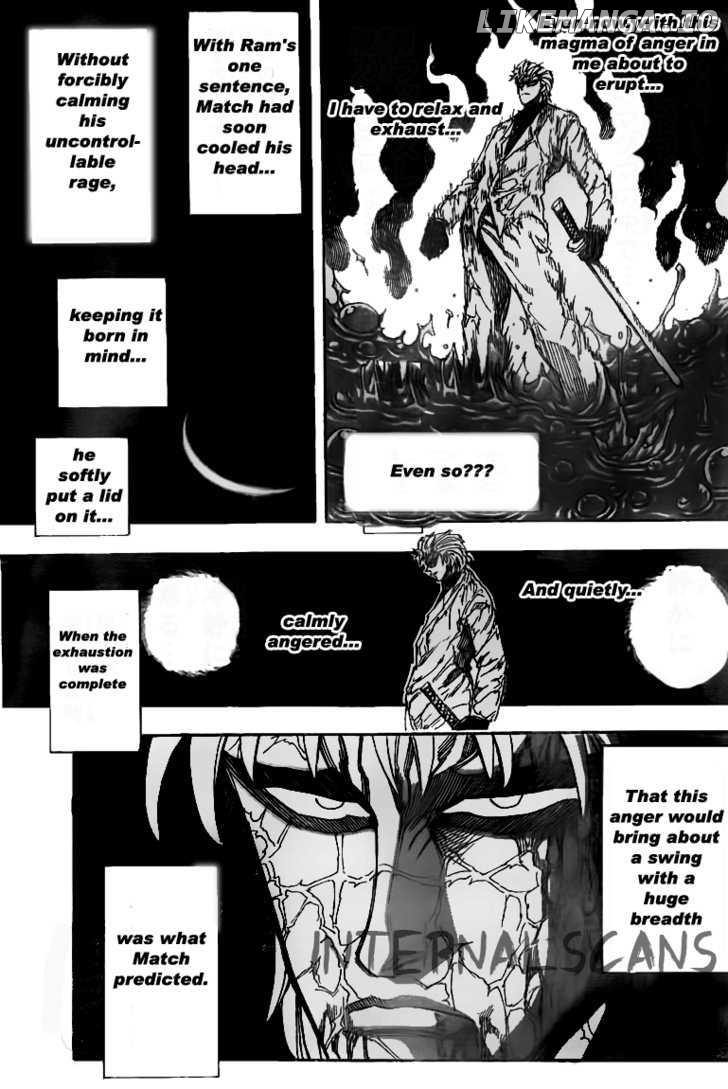 Toriko - Manga chapter 82 - page 6