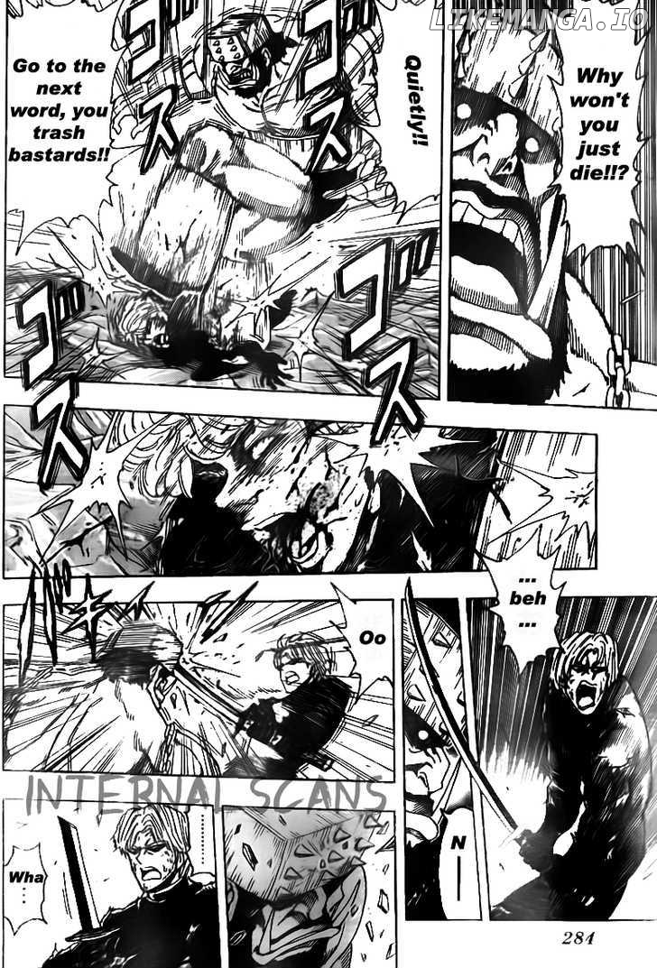 Toriko - Manga chapter 82 - page 7